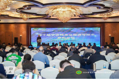 第十届宁波铸造业经济与技术发展论坛成功举办