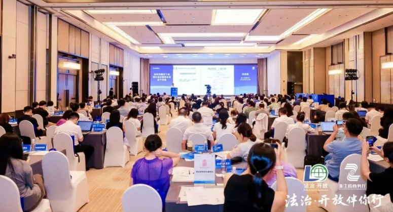 宁波市铸造行业外贸预警点组织企业参加“法治·开放伴你行”活动
